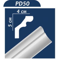 Плинтус потолочный PD50, шт