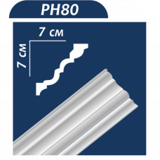 Плинтус потолочный PH80, шт