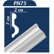 Плинтус потолочный PN75, шт