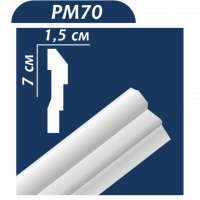 Плинтус потолочный PM70, шт