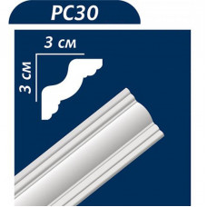 Плинтус потолочный PC30, шт