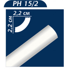 Плинтус потолочный PH15/2, шт