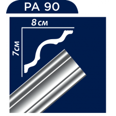 Плинтус потолочный PA90, шт