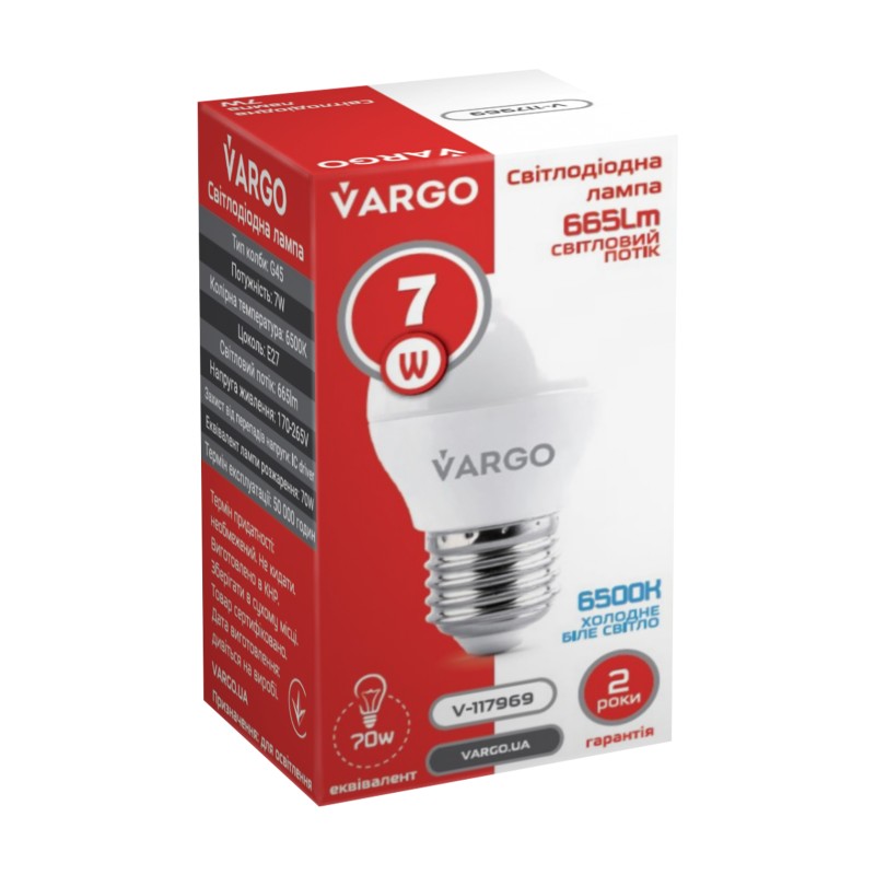 LED лампа VARGO G45 7W E27 665lm 6000K (V-117969)