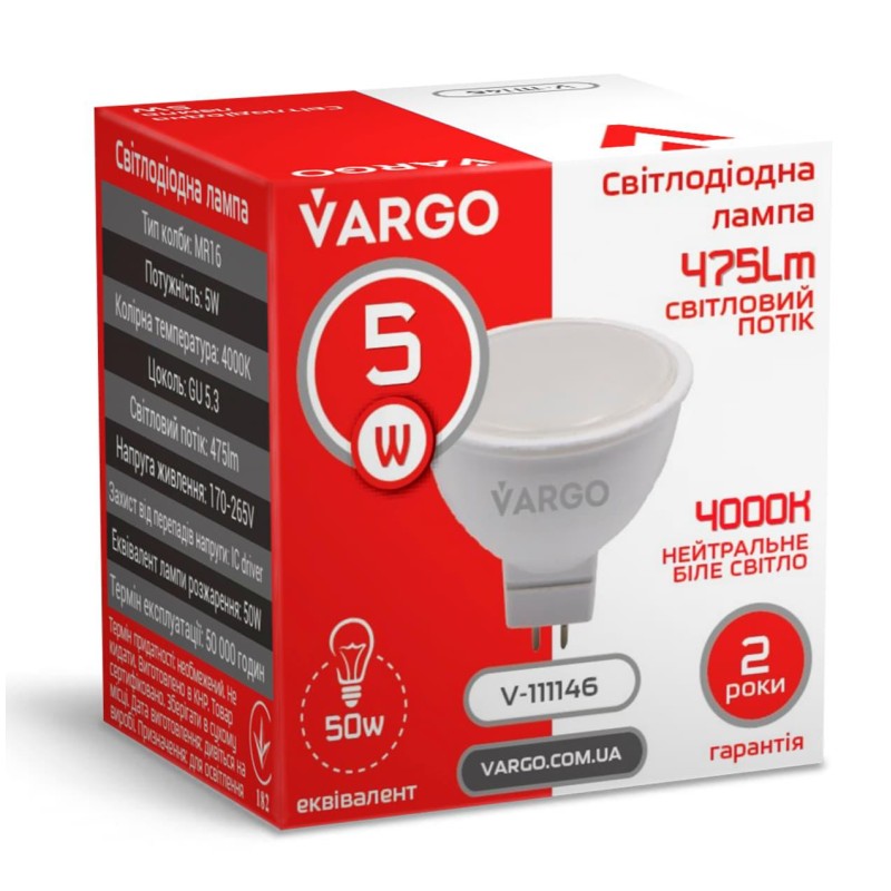 LED лампа VARGO MR16 5W 4000K (V-111146)