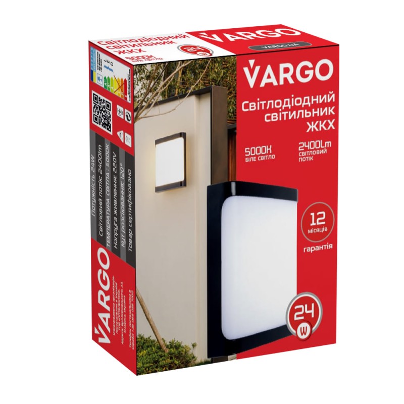 Светодиодный светильник VARGO ЖКХ 24W 24W 6500K 2400lm IP54 AC165-265V прямоугольн. Размер: 200x162x58мм (V-111852)