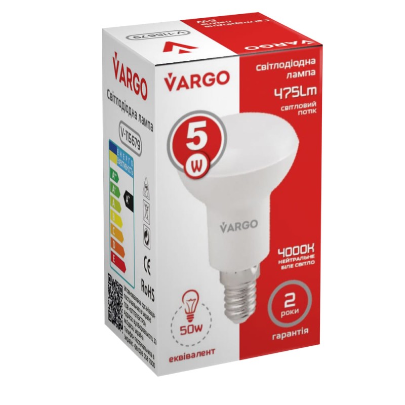 LED лампа VARGO R39 5W E14 4000K (V-115679)