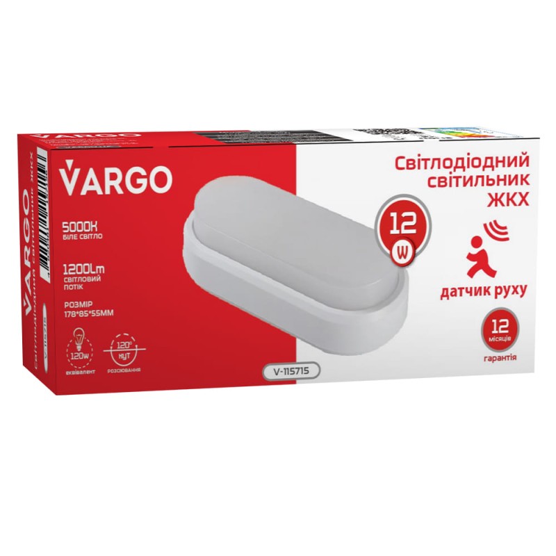LED Светильник VARGO ЖКХ 12W овал IP54 с датчиком руху AC165-265V Розмір: 178*85*55мм (V-115715)