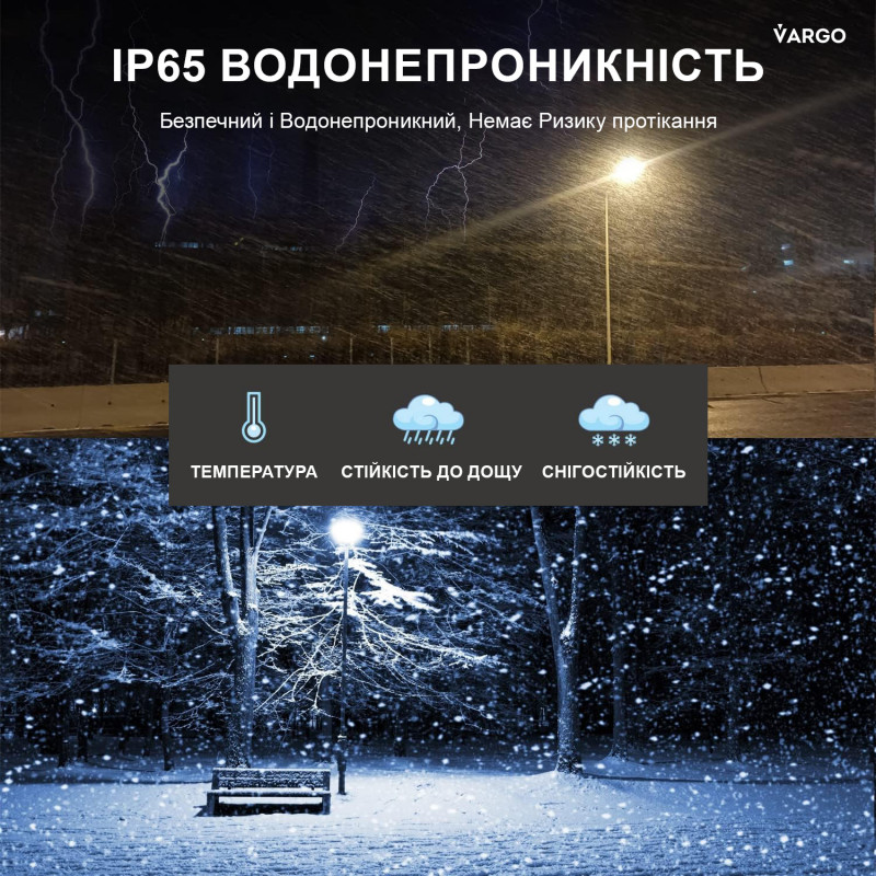 Світлодіодний вуличний світильник Vargo 50W 5000lm 6000K (V-330226)