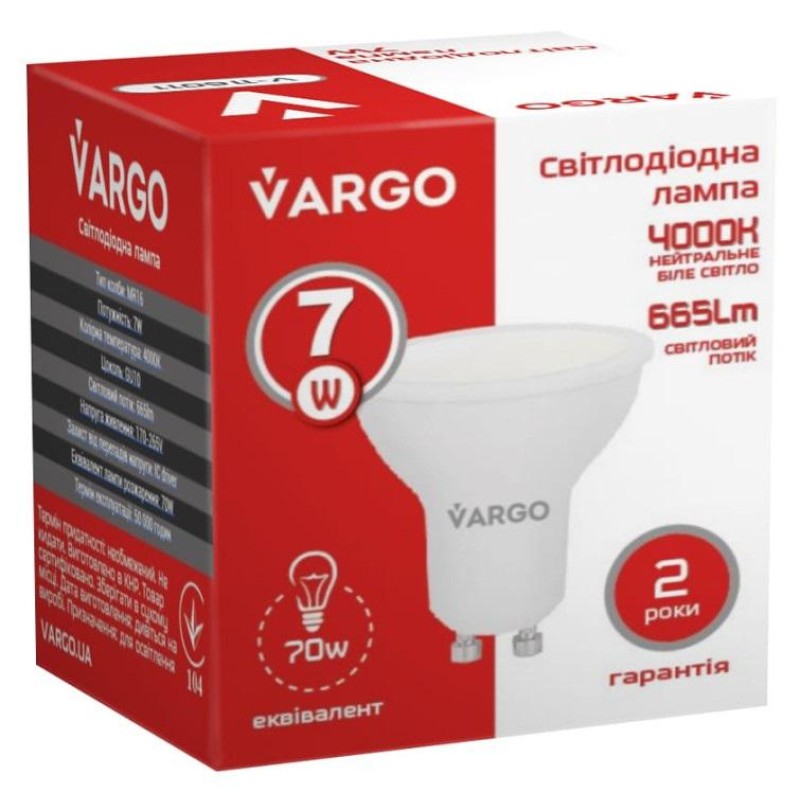 LED лампа VARGO GU10 7W 4000K (V-116011)