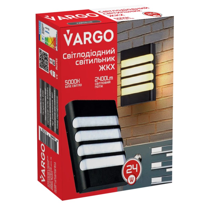 Светодиодный светильник VARGO ЖКХ 24W 6500K 2400lm IP54 AC165-265V прямоугольн.с решеткой Размер: 200x162x58мм (V-111853)