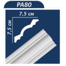Ceiling moulding white PA 80 2000*75*75
