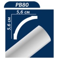 Ceiling moulding white PB 80 2000*56*56