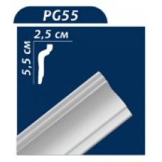 Ceiling moulding white PG 55 2000*55*25