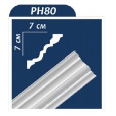 Ceiling moulding white PH 80 2000*70*70