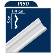 Ceiling moulding white PI 50 2000*50*14