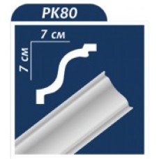 Ceiling moulding white PK 80 2000*70*70