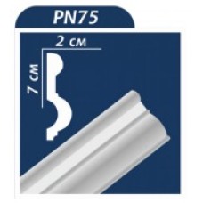 Ceiling moulding white PN 75 2000*70*20