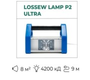 Losev Lamps Losev Lamps