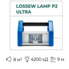 Painter's developing lamp Lossew Lamp P2 Ultra