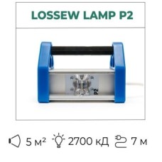 Painter's developing lamp Lossew Lamp P2