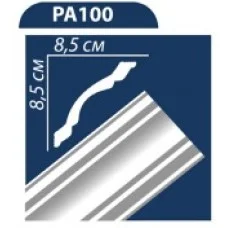 Плинтус потолочный белый PA 100 2000*85*85