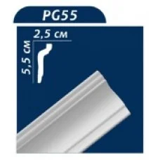 Плинтус потолочный белый PG 55 2000*55*25